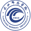 天水师范大学