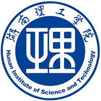 湖南理工大学
