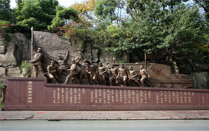 中国人民解放军陆军军医大学
