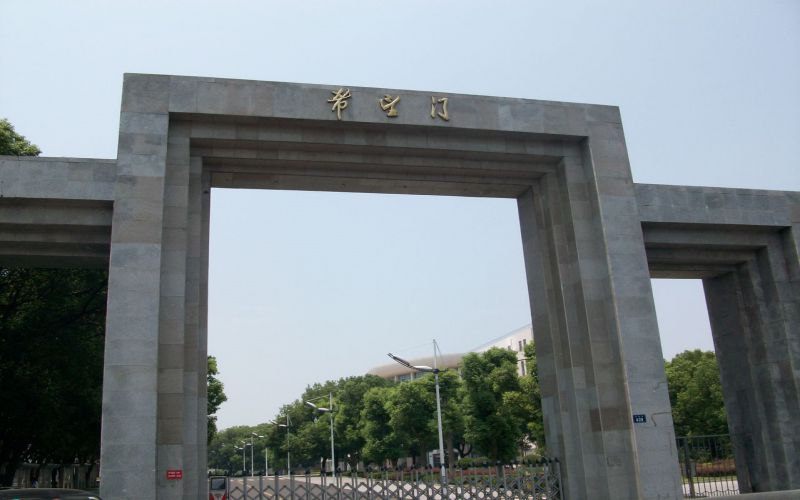 岳阳学院